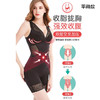 【收腹塑身】品牌同款后脱塑身衣 商品缩略图2