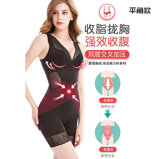 【收腹塑身】品牌同款后脱塑身衣 商品图2