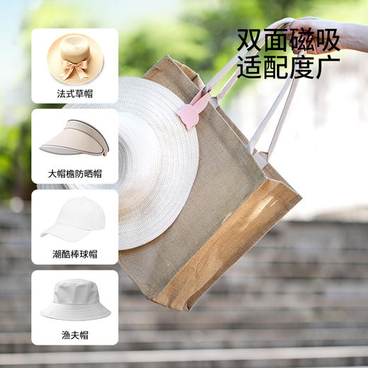 FaSoLa帽夹磁吸旅游外出挂帽子神器强吸力收纳固定挂钩背包上夹帽子挂扣 商品图2