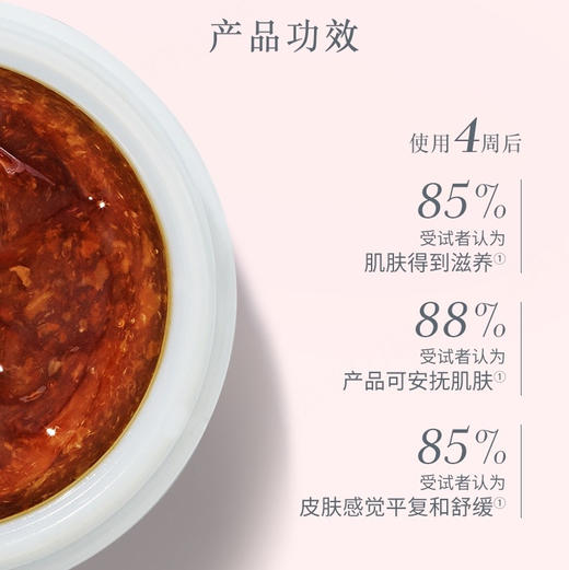 法国 Fresh馥蕾诗 玫瑰花瓣润泽保湿涂抹面膜 100ml 商品图3