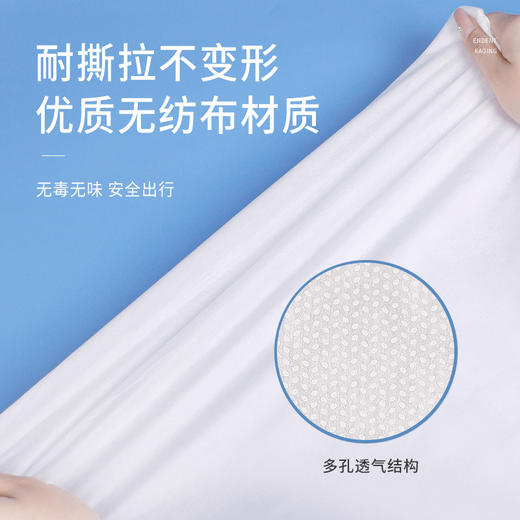 一次性床单四件套 旅行便携式一次性酒店用品 隔脏床单被罩双人套装 商品图3