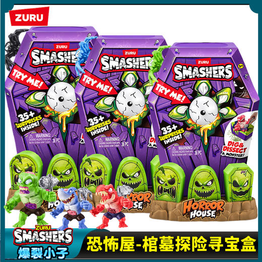 zuru新品选货模板 商品图3