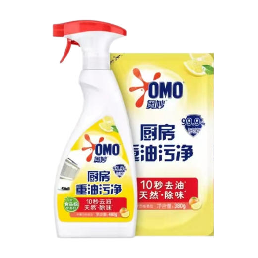 【批发团购】奥妙厨房重油污净480g+380g（箱规10） 商品图0
