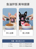 MAG狗狗鱼油150ml 犬用深海鱼油 宠物美毛护肤护毛发专用 商品缩略图4