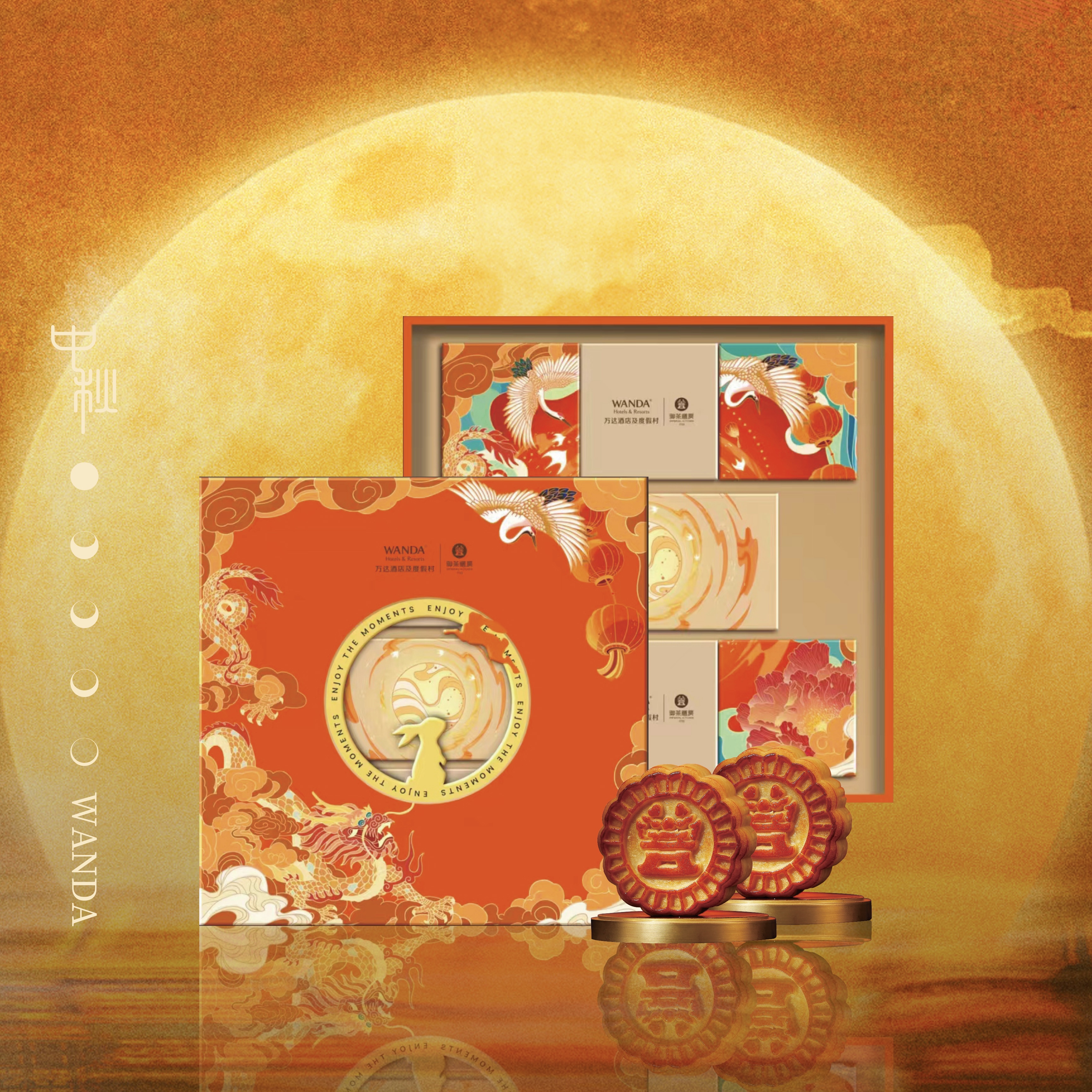 万达酒店x御茶膳房—美华映月月饼礼盒（万采独享价）