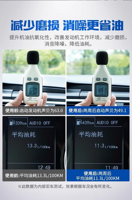 固特威发动机内部清洗剂汽车摩托除积碳免拆机油汽油化油器除油泥 商品图2