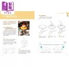 预售 【中商原版】Maruco水彩手绘小画室：用温暖的笔触轻松画出疗愈小动物 港台艺术原版 王诗婷Maruco 台湾东贩 商品缩略图4