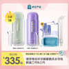 倍至电动冲牙器便携式水牙线胶囊二代&三代 商品缩略图0