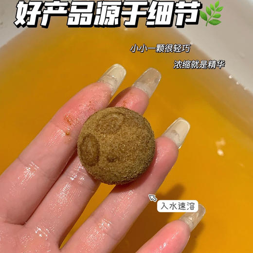 【赠泡脚桶】拾三岚暴汗泡脚丸 小巧一颗 独立包装 便携式 3盒装 商品图6