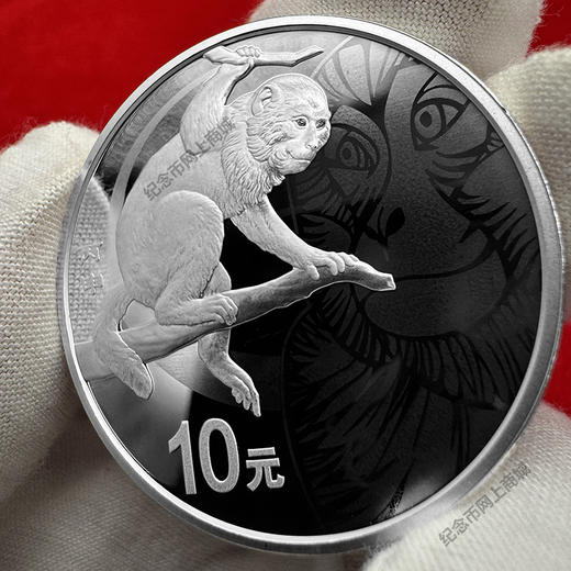 猴年本色银币 纯银1盎司 封装评级 带礼盒 带证书 商品图5