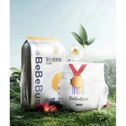 bebebus装仔/金标/乳木果/铂金系列纸尿裤/拉拉裤（组合尝鲜装） 商品图2