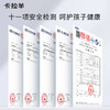 【代发】预售5天左右发 卡拉羊减负轻盈云朵书包 商品缩略图4