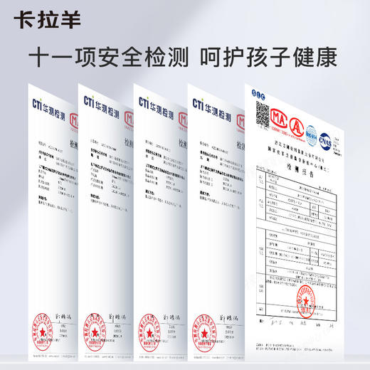 【代发】预售5天左右发 卡拉羊减负轻盈云朵书包 商品图4