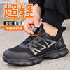 新品防砸防刺安全鞋钢包头劳保鞋工作鞋橡塑底轻便款旋转纽扣穿脱方便 商品缩略图1