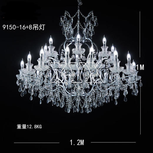 9150-16+8吊灯（运费自理） 商品图0
