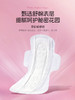 佩安婷乳木果/奢享卫生巾纯棉日夜组合装8包亲肤纯棉姨妈巾61片 商品缩略图4