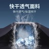 【买上衣送裤子！雪豹黑科技冰丝两件套！到手仅需59米！】冰丝运动套装男跑步速干衣短袖夏季薄款健身服休闲篮球训练服装备-24YDBB01 商品缩略图4