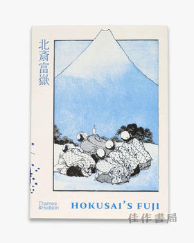 Hokusai's Fuji / 北斋的富士