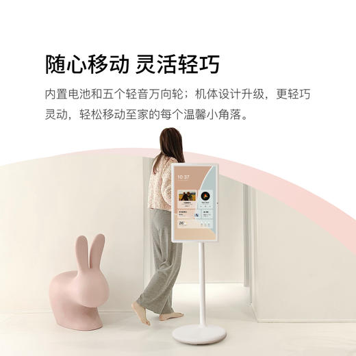 小度 添添闺蜜机悦享版 随心移动 品质音箱音响 听歌娱乐 商品图2