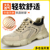 新品夏季透气防砸防刺轻便劳保鞋大网眼透气安全鞋防护鞋钢包头EVA 商品缩略图2