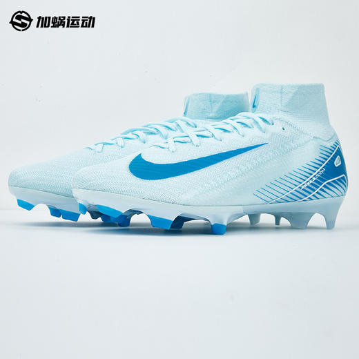 SFS耐克Nike刺客16高端FG长钉足球鞋高帮天然草男子 FQ1454-400 商品图1