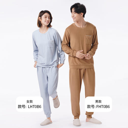 都市丽人睡衣亲情蜜语长袖家居服保暖面料薄女士保暖面料套装LHT0B6 商品图4