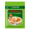德富祥陕西特产清真美食油茶680g牛骨髓（咸味）*1袋 商品缩略图2