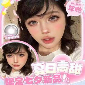 【Ticcmay七夕福利活动】