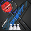 搏仕卡羽毛球拍亲子款初学儿童成人钛合金套装（送3球+收纳包） 商品缩略图4