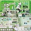 「文具大礼包」可爱熊猫文具套装 儿童学习用品高颜值学生儿童学习奖励 商品缩略图2