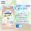 【一般贸易】尤妮佳moony极上纸尿裤NB/S/M/L/XL拉拉裤L/XL/XXL极光薄透气干爽男女通用尿不湿 商品缩略图6