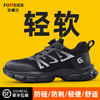 新品防砸防刺安全鞋钢包头劳保鞋工作鞋橡塑底轻便款旋转纽扣穿脱方便 商品缩略图11