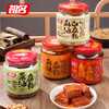 祖名麻辣腐乳香辣腐乳340g*2瓶 商品缩略图9