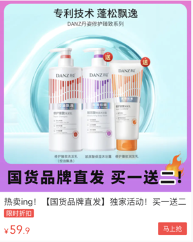 还是国货靠谱！日常用对洗发水，也能轻松养出一头浓密茂盛发量！