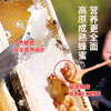 【元气暖胃组合】元气黄芪+暖胃茴香 田野牧蜂天然蜂蜜 金奖蜂蜜自然封盖蜜 稀缺本草纯蜜 高原直采 商品缩略图1