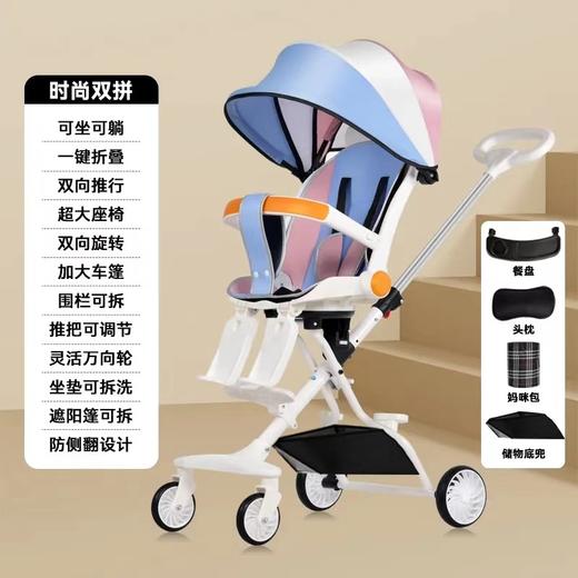 暑期出行爆款遛娃神器手推车可坐可躺儿童溜娃轻便可折叠双向四轮推车轻便折叠婴儿车 商品图9