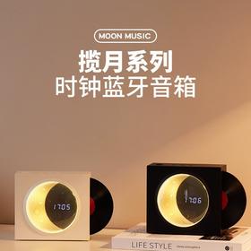 【揽月系列！时钟蓝牙音箱】复古黑胶唱片机蓝牙音箱TF卡音乐蓝牙音响USB充电月亮时钟星空灯，不仅是听觉品味需求 更是任何场景艺术摆件。ry