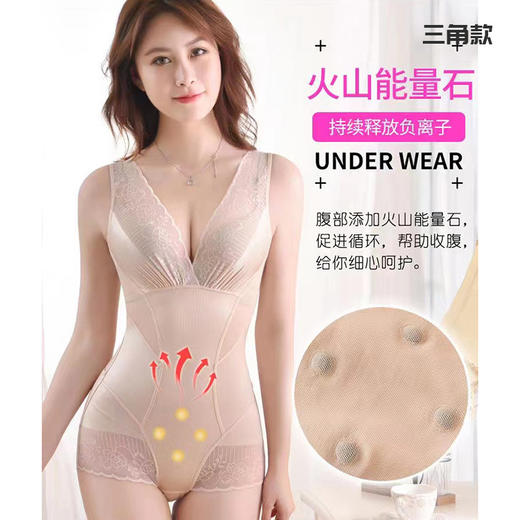 【收腹塑身】品牌同款后脱塑身衣 商品图5