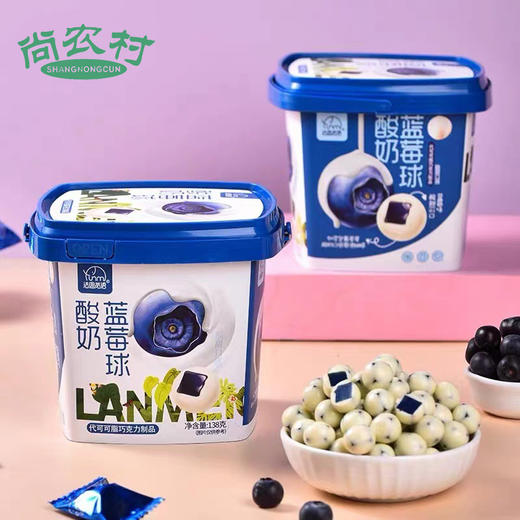 法思觅语 酸奶蓝莓球/草莓球138g桶装 商品图0
