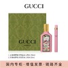 Gucci 古驰 彩妆 香水 专柜礼盒系列 商品缩略图1