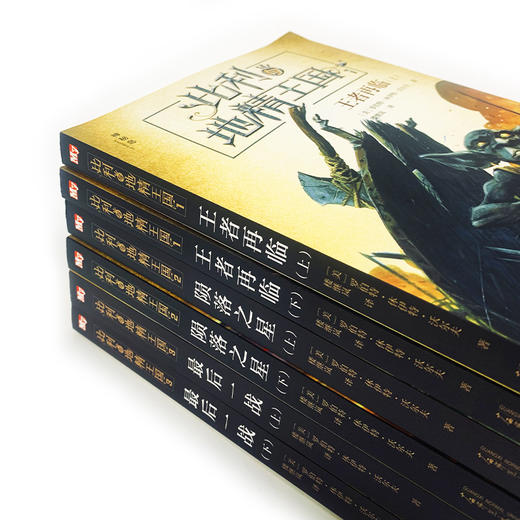 比利与地精王国（全6册）【神秘岛】 商品图2