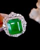 8.65ct 祖母绿戒指吊坠 商品缩略图1