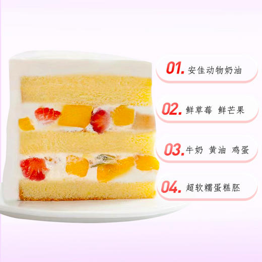 ins风库洛米-约6寸【生日蛋糕】 商品图3