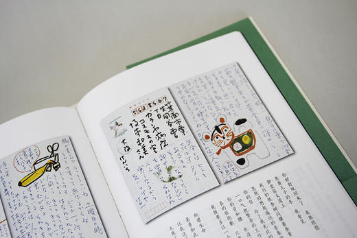 今日店休 93岁旧书店主写给生活的情书（日）坂本健一 著 商品图2