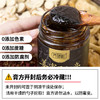 【甄选】姜蜜玉仁膏小锅熬制优选食材细腻浓稠300g/罐 商品缩略图1