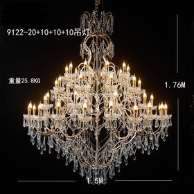 9122-20+10+10+10吊灯（运费自理）