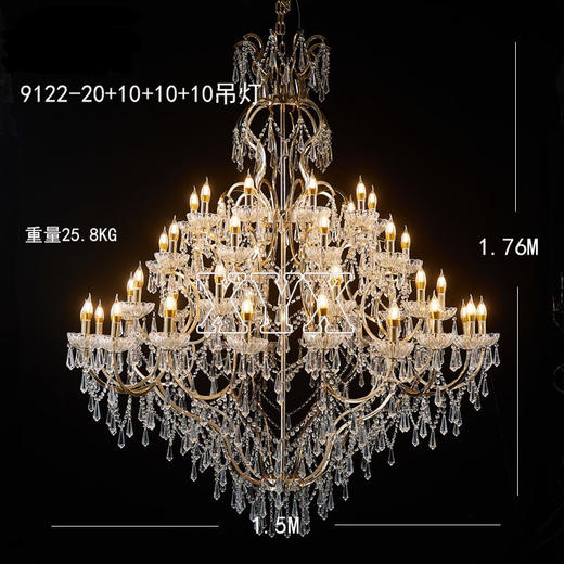 9122-20+10+10+10吊灯（运费自理） 商品图0