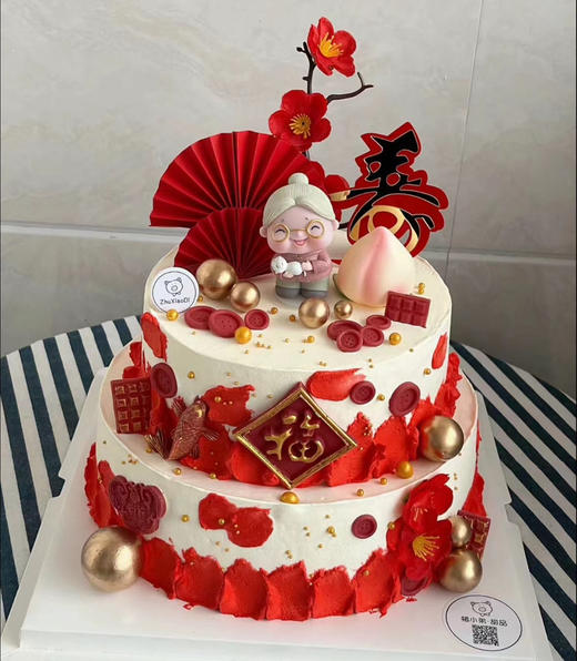 长辈祝寿双层蛋糕（可换老爷爷） 商品图1