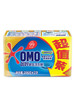 【批发团购】奥妙超效洗衣皂206g*2（箱规24）10件送1件 商品缩略图3