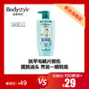 【7.20积分当钱花】巴黎欧莱雅透明质酸水润洗发水500ml（限24年12月） 商品缩略图0